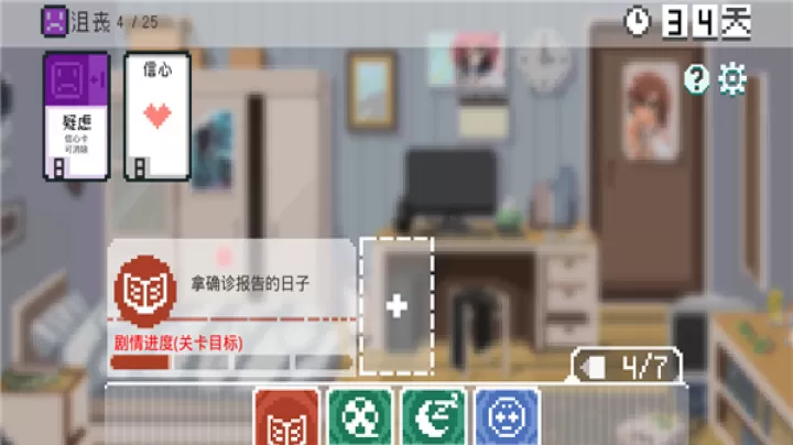 如果一生只有三十岁_https://m.221u.com_模拟经营_第1张