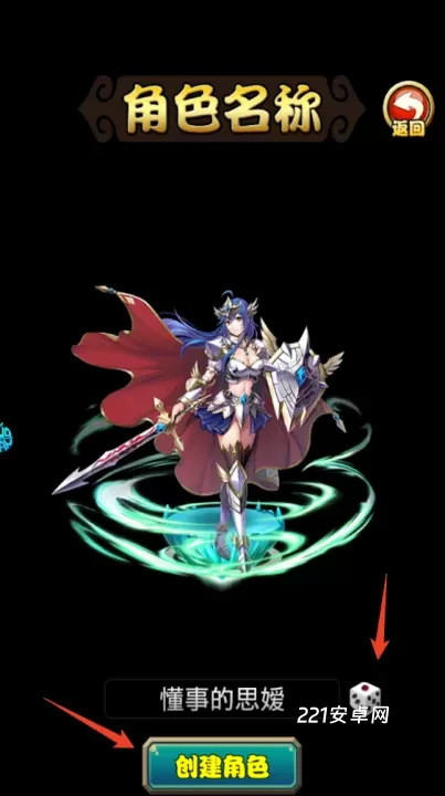 大话诛仙0.1折版_https://m.221u.com_国战策略_第3张