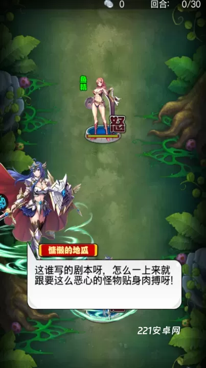 大话诛仙0.1折版_https://m.221u.com_国战策略_第7张