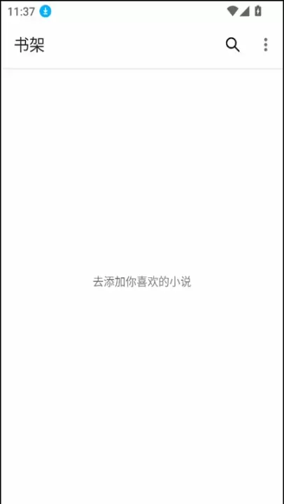 笔风阅读_新闻阅读_第1张_221安卓网 笔风阅读_https://m.221u.com_新闻阅读_第1张