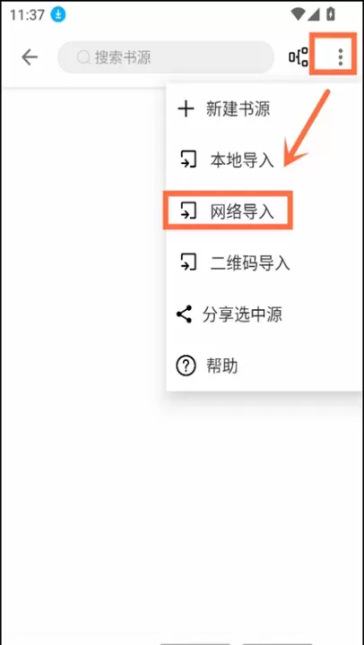 笔风阅读_新闻阅读_第3张_221安卓网 笔风阅读_https://m.221u.com_新闻阅读_第3张
