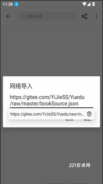 笔风阅读_新闻阅读_第4张_221安卓网 笔风阅读_https://m.221u.com_新闻阅读_第4张