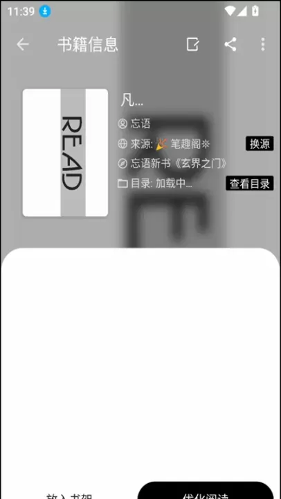 笔风阅读_新闻阅读_第7张_221安卓网 笔风阅读_https://m.221u.com_新闻阅读_第7张