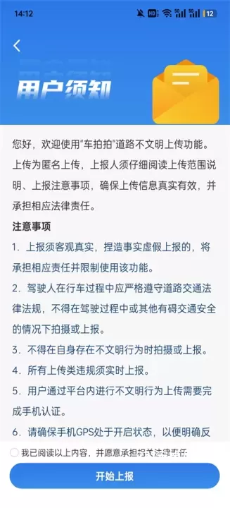 车拍拍赚钱app_生活休闲_第3张_221安卓网 车拍拍赚钱app_https://m.221u.com_生活休闲_第3张