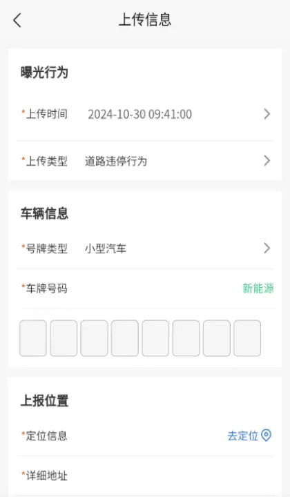 车拍拍赚钱app_生活休闲_第4张_221安卓网 车拍拍赚钱app_https://m.221u.com_生活休闲_第4张