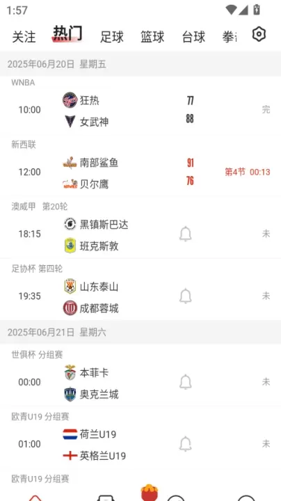 疯狂体育最新版_新闻阅读_第1张_221安卓网 疯狂体育最新版_https://m.221u.com_新闻阅读_第1张