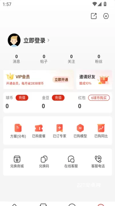 疯狂体育最新版_新闻阅读_第4张_221安卓网 疯狂体育最新版_https://m.221u.com_新闻阅读_第4张