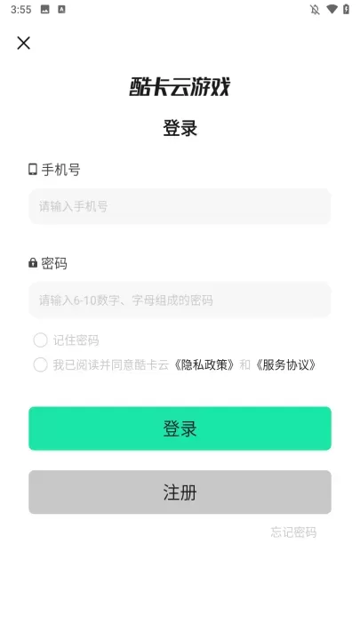 酷卡云游戏_辅助工具_第1张_221安卓网 酷卡云游戏_https://m.221u.com_辅助工具_第1张