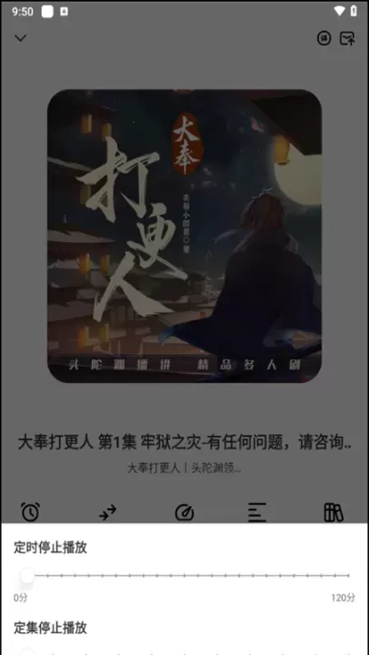 海云听书app_新闻阅读_第4张_221安卓网 海云听书app_https://m.221u.com_新闻阅读_第4张
