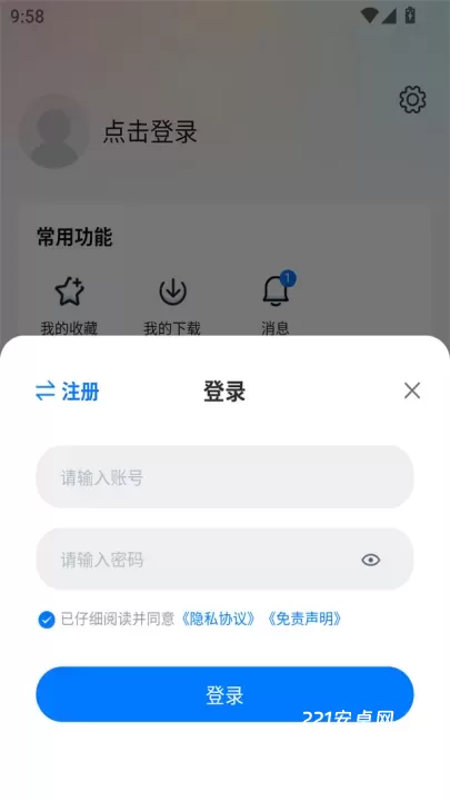 简约辟谷追剧_音影播放_第3张_221安卓网 简约辟谷追剧_https://m.221u.com_音影播放_第3张