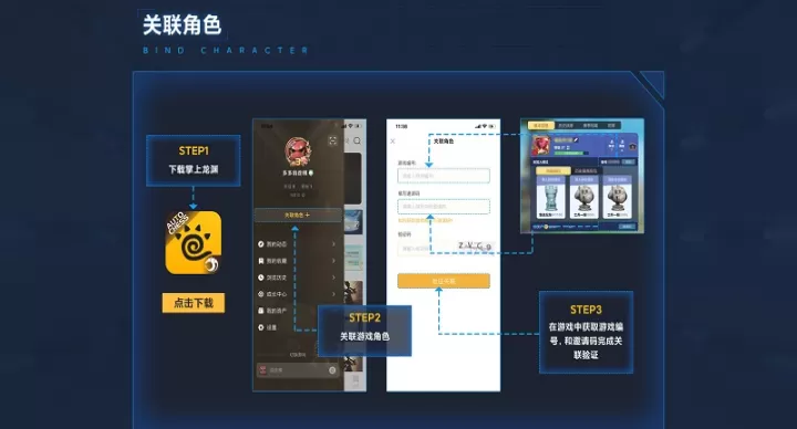 掌上龙渊_辅助工具_第1张_221安卓网 掌上龙渊_https://m.221u.com_辅助工具_第1张