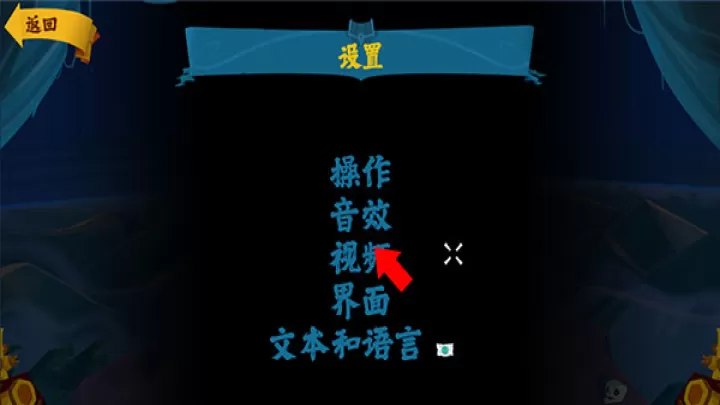 重返猴岛手游_角色扮演_第2张_221安卓网 重返猴岛手游_https://m.221u.com_角色扮演_第2张