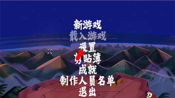 重返猴岛手游_角色扮演_第1张_221安卓网 重返猴岛手游_https://m.221u.com_角色扮演_第1张