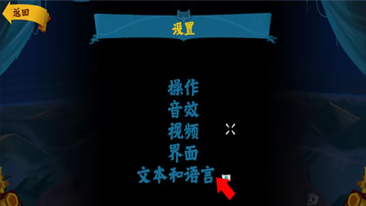 重返猴岛手游_角色扮演_第4张_221安卓网 重返猴岛手游_https://m.221u.com_角色扮演_第4张