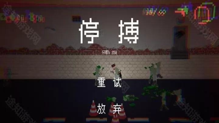 僵尸危机3_飞行射击_第3张_221安卓网 僵尸危机3_https://m.221u.com_飞行射击_第3张