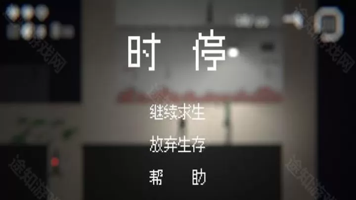 僵尸危机3_飞行射击_第4张_221安卓网 僵尸危机3_https://m.221u.com_飞行射击_第4张