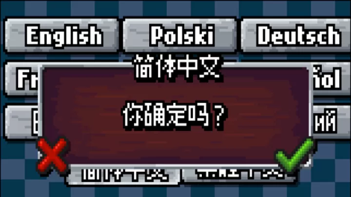 像素哥3_动作冒险_第2张_221安卓网 像素哥3_https://m.221u.com_动作冒险_第2张