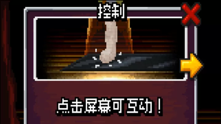 像素哥3_动作冒险_第3张_221安卓网 像素哥3_https://m.221u.com_动作冒险_第3张