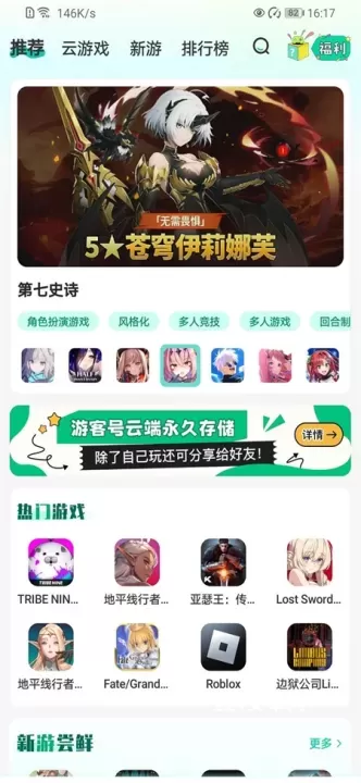 去云吧_辅助工具_第1张_221安卓网 去云吧_https://m.221u.com_辅助工具_第1张