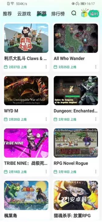 去云吧_辅助工具_第3张_221安卓网 去云吧_https://m.221u.com_辅助工具_第3张