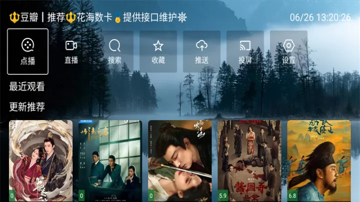 北向影视app_音影播放_第1张_221安卓网 北向影视app_https://m.221u.com_音影播放_第1张
