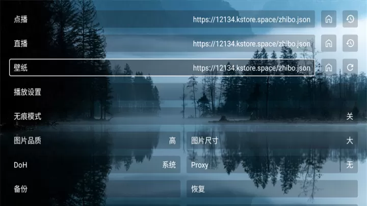 北向影视app_音影播放_第2张_221安卓网 北向影视app_https://m.221u.com_音影播放_第2张
