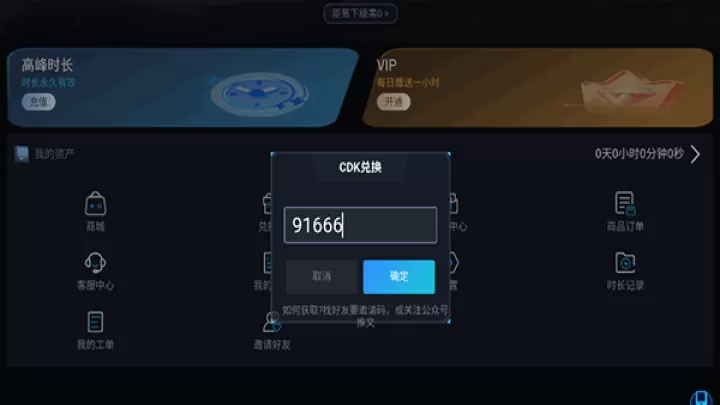 九一云游戏_辅助工具_第2张_221安卓网 九一云游戏_https://m.221u.com_辅助工具_第2张