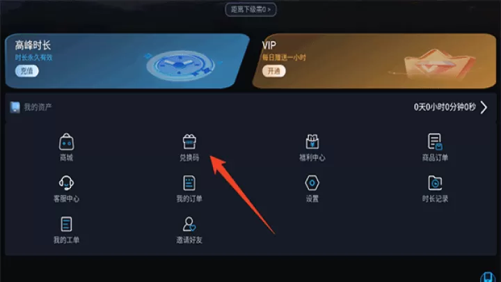 九一云游戏_辅助工具_第1张_221安卓网 九一云游戏_https://m.221u.com_辅助工具_第1张