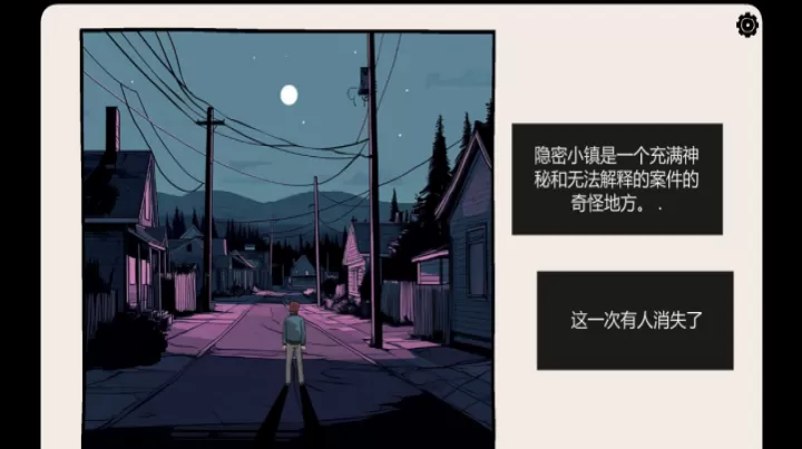 埋藏的记忆_动作冒险_第3张_221安卓网 埋藏的记忆_https://m.221u.com_动作冒险_第3张