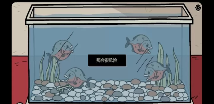 埋藏的记忆_动作冒险_第4张_221安卓网 埋藏的记忆_https://m.221u.com_动作冒险_第4张