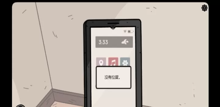 埋藏的记忆_动作冒险_第6张_221安卓网 埋藏的记忆_https://m.221u.com_动作冒险_第6张