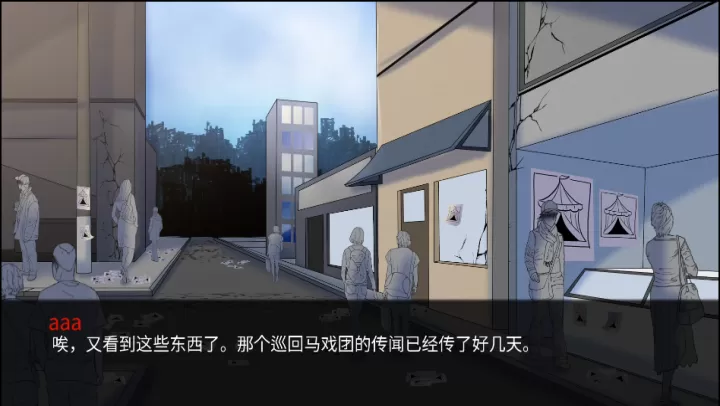 怪胎马戏团幽灵工作室_动作冒险_第5张_221安卓网 怪胎马戏团幽灵工作室_https://m.221u.com_动作冒险_第5张