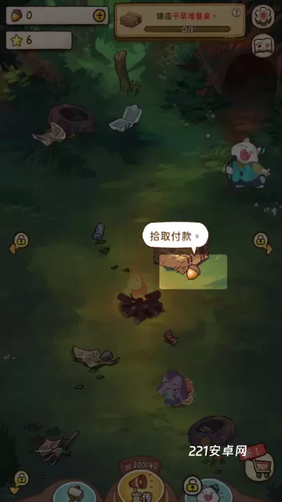 篝火猫咪咖啡馆_模拟经营_第5张_221安卓网 篝火猫咪咖啡馆_https://m.221u.com_模拟经营_第5张