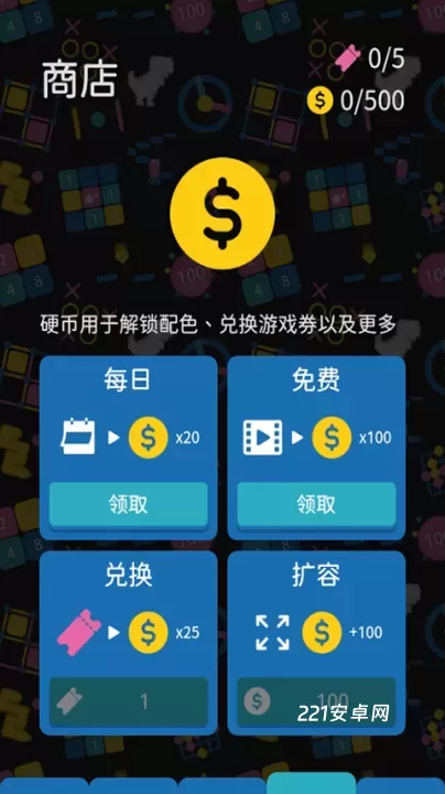 离线小游戏手机版_休闲益智_第3张_221安卓网 离线小游戏手机版_https://m.221u.com_休闲益智_第3张