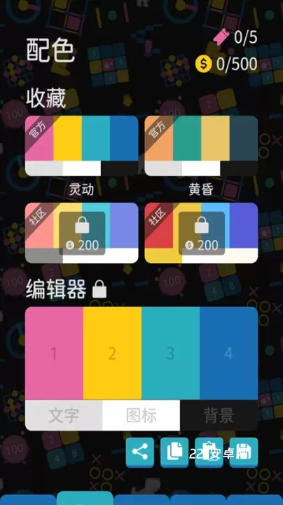 离线小游戏手机版_休闲益智_第4张_221安卓网 离线小游戏手机版_https://m.221u.com_休闲益智_第4张