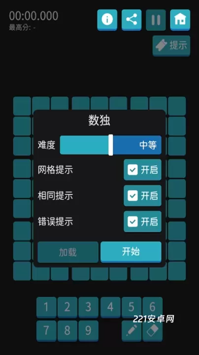 离线小游戏手机版_休闲益智_第6张_221安卓网 离线小游戏手机版_https://m.221u.com_休闲益智_第6张