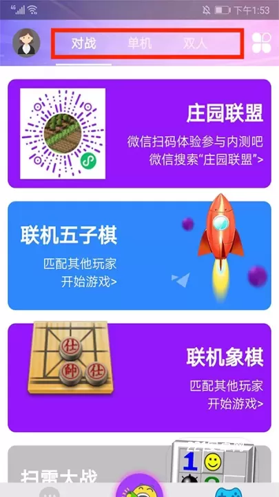 Hi五子棋游戏_休闲益智_第2张_221安卓网 Hi五子棋游戏_https://m.221u.com_休闲益智_第2张
