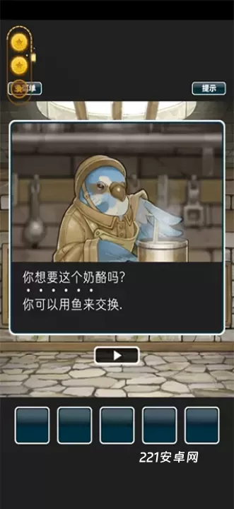 仙境冒险故事中文版_动作冒险_第2张_221安卓网 仙境冒险故事中文版_https://m.221u.com_动作冒险_第2张