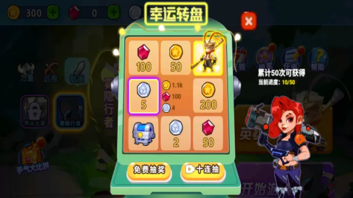 乱斗小英雄_动作冒险_第2张_221安卓网 乱斗小英雄_https://m.221u.com_动作冒险_第2张
