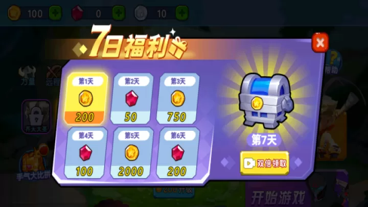 乱斗小英雄_动作冒险_第1张_221安卓网 乱斗小英雄_https://m.221u.com_动作冒险_第1张