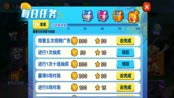 乱斗小英雄_动作冒险_第3张_221安卓网 乱斗小英雄_https://m.221u.com_动作冒险_第3张
