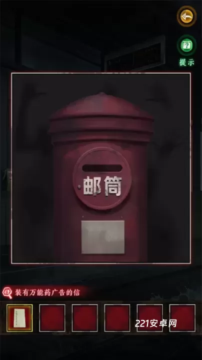异界车站_动作冒险_第5张_221安卓网 异界车站_https://m.221u.com_动作冒险_第5张