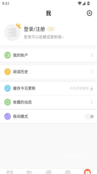 桃桃漫画免费阅读版_新闻阅读_第2张_221安卓网 桃桃漫画免费阅读版_https://m.221u.com_新闻阅读_第2张