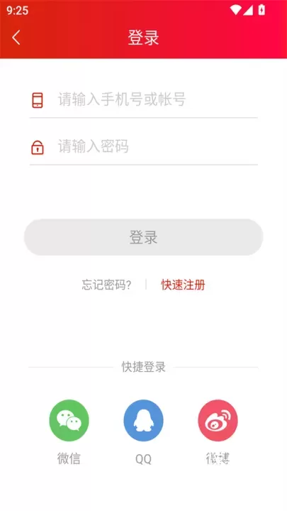 掌上永定app_新闻阅读_第3张_221安卓网 掌上永定app_https://m.221u.com_新闻阅读_第3张