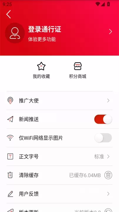 掌上永定app_新闻阅读_第2张_221安卓网 掌上永定app_https://m.221u.com_新闻阅读_第2张