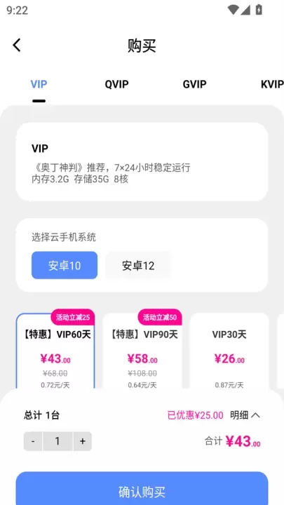 小六云手机app_辅助工具_第3张_221安卓网 小六云手机app_https://m.221u.com_辅助工具_第3张