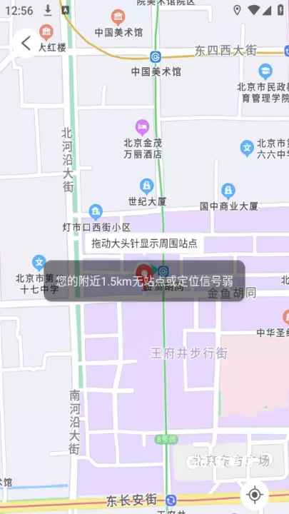白银公交app_生活休闲_第3张_221安卓网 白银公交app_https://m.221u.com_生活休闲_第3张