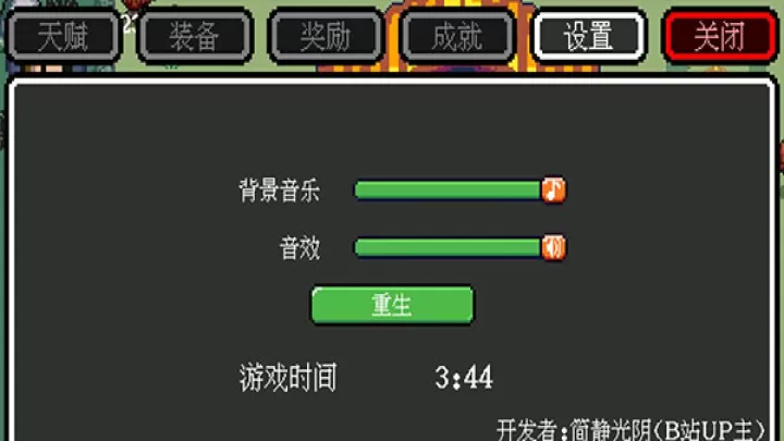 迷你勇者_休闲益智_第3张_221安卓网 迷你勇者_https://m.221u.com_休闲益智_第3张