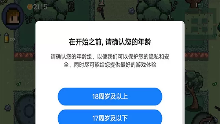 迷你勇者_休闲益智_第5张_221安卓网 迷你勇者_https://m.221u.com_休闲益智_第5张