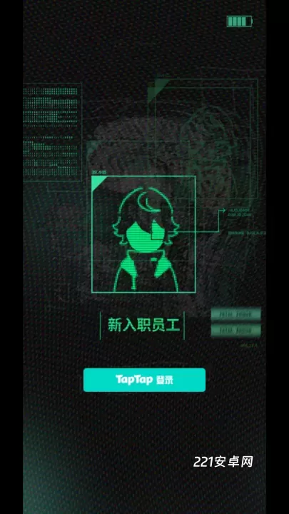 我在末日当牛马_https://m.221u.com_休闲益智_第1张